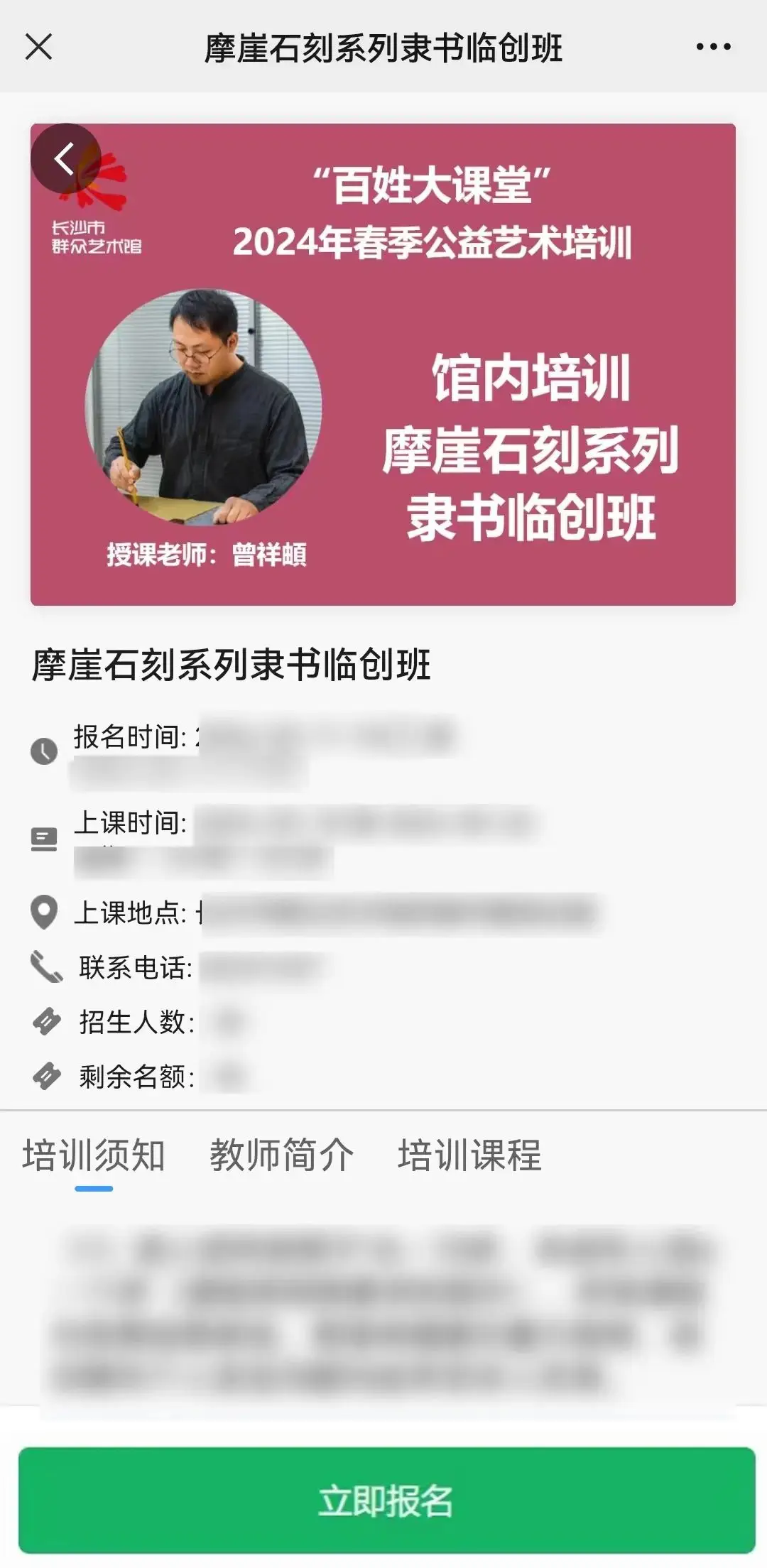 职业培训师先暂时不谈,希望能够帮到你(图3) 职业培训_培训职业化妆学校_培训职业规划