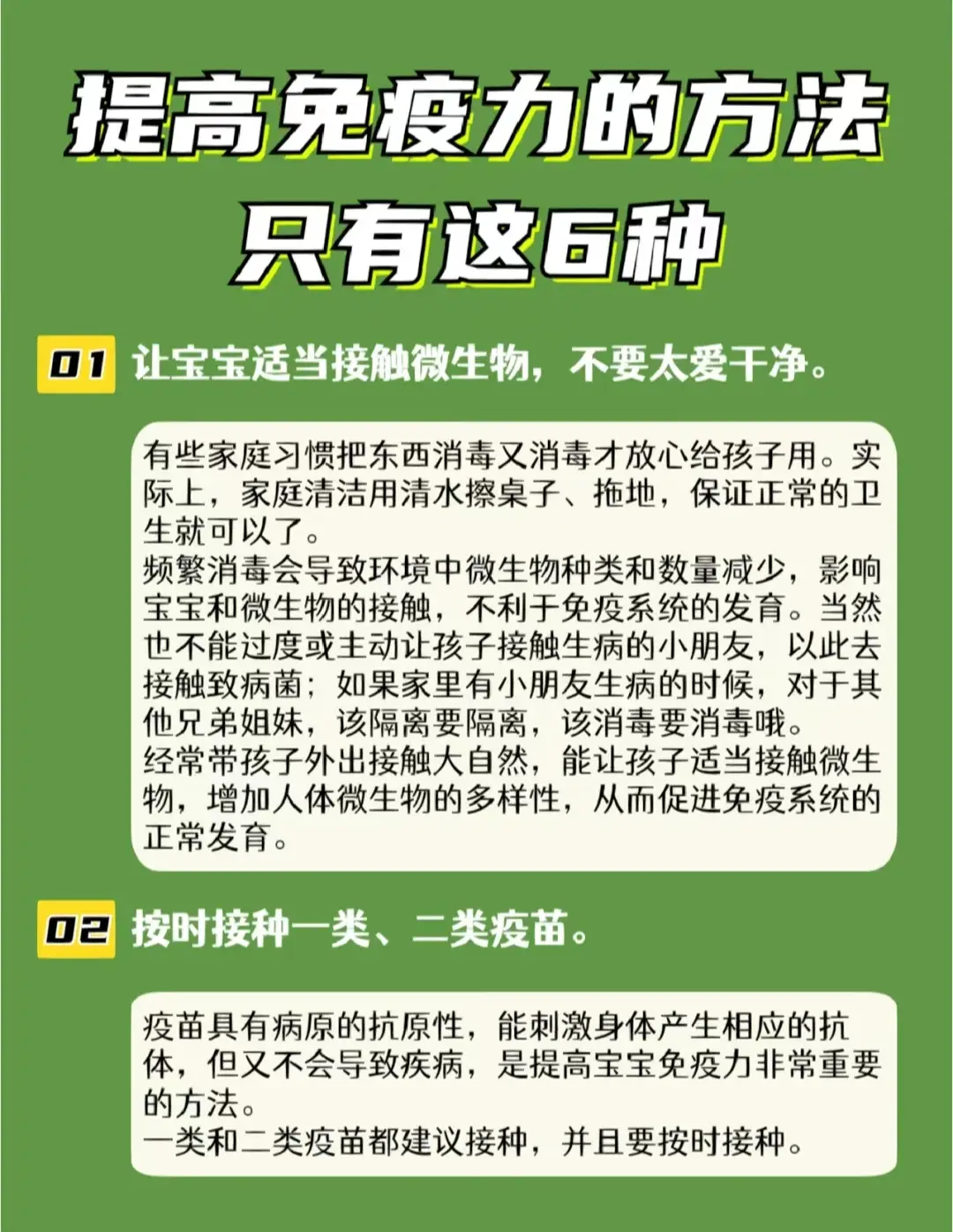 研究发现：_研究发现：_研究发现英语