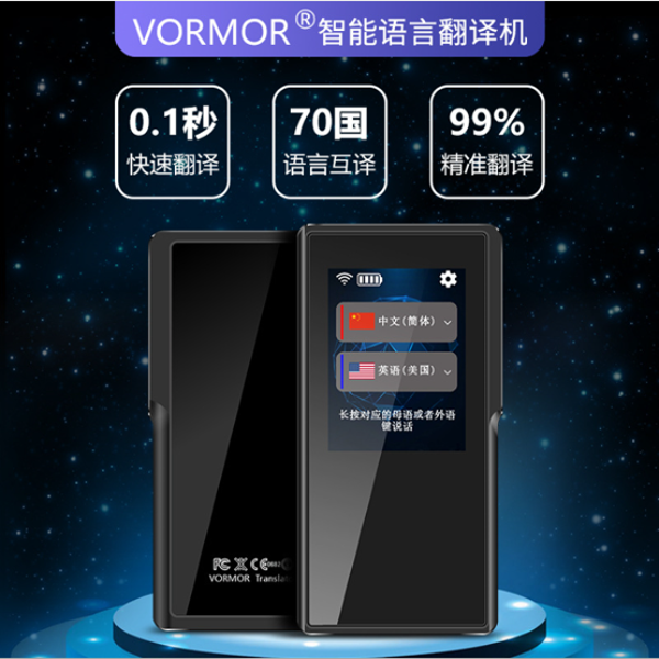 文本翻译和图片翻译的学习心得