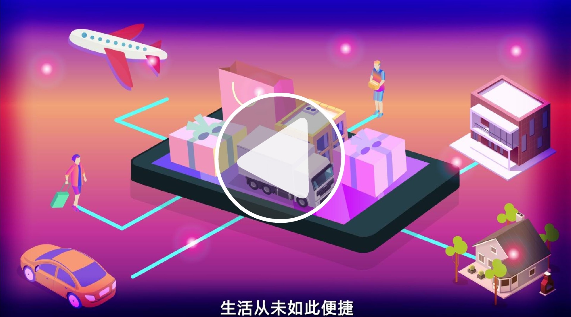 区块链最大的特点就是“去中心化”