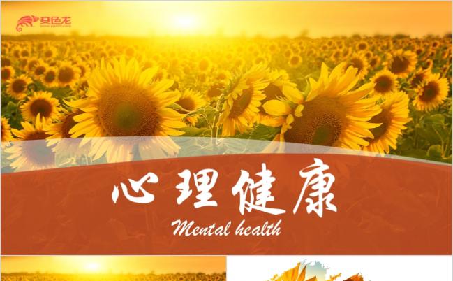 全国最好的精神心理科医院排行榜,你知道吗?