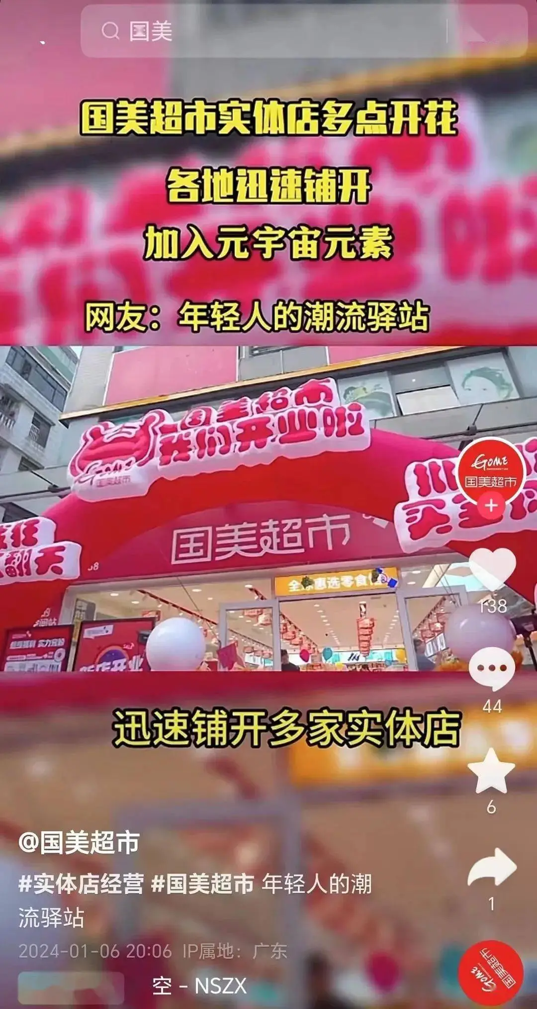 中百百货就是中心百货_东武百货和西武百货_百货