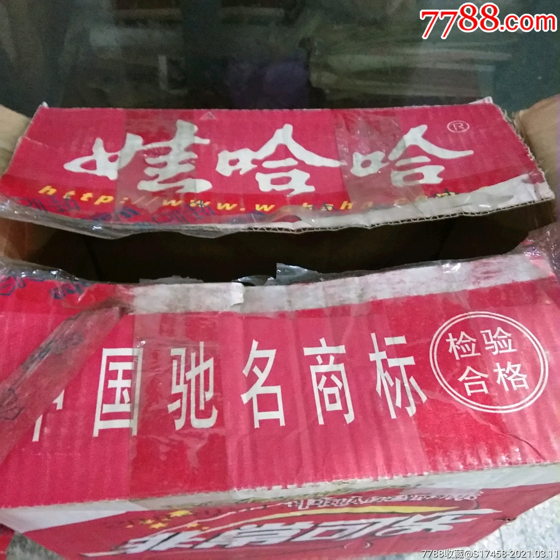 印章商标是否侵权_商标刻字_商标刻章