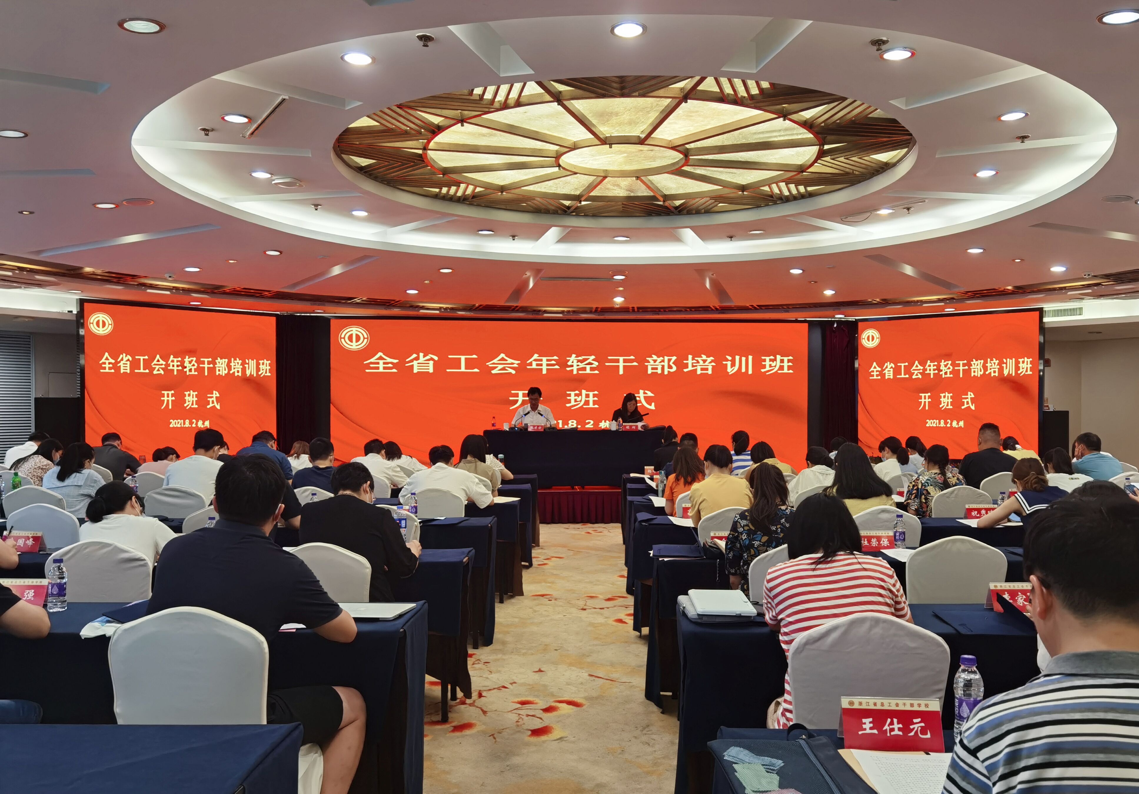 培训内容要“专”，提升干部专业能力