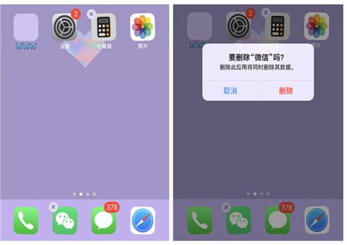 微信聊天记录删错了该怎么恢复呢?免费分享