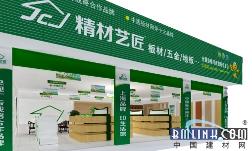 老顽固:打造经久耐用、顽固不变的家居建材类产品(图2) 建材租赁_建材_建材采购网