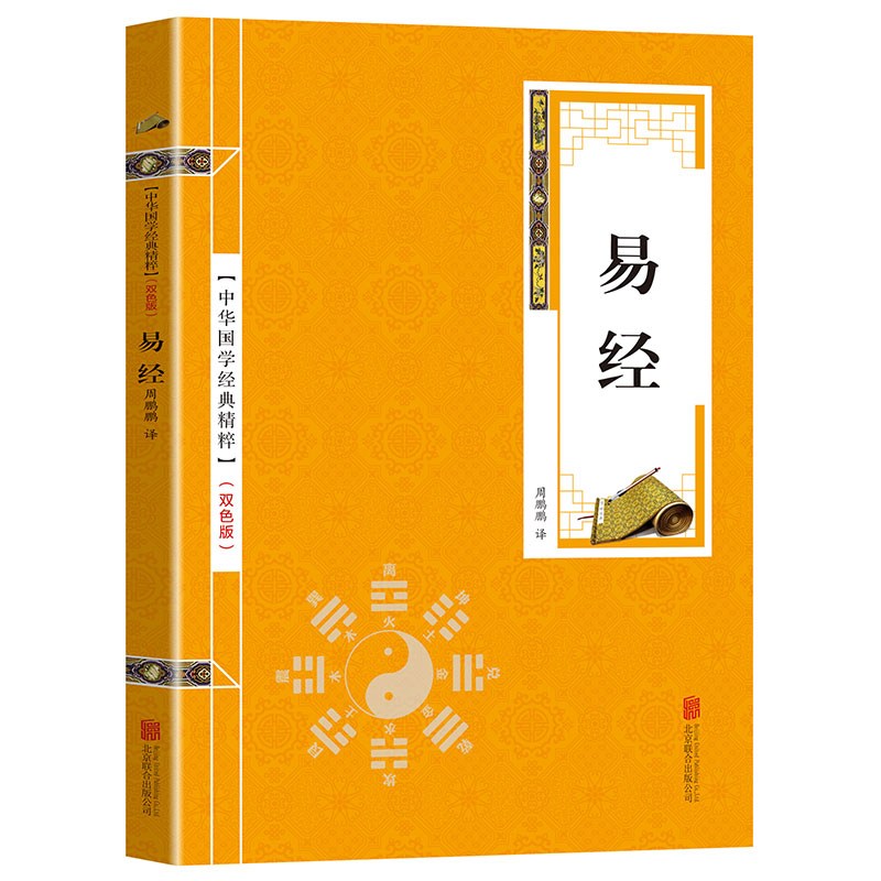 1绪论第一节中国编辑出版活动的历史渊源和学科体系