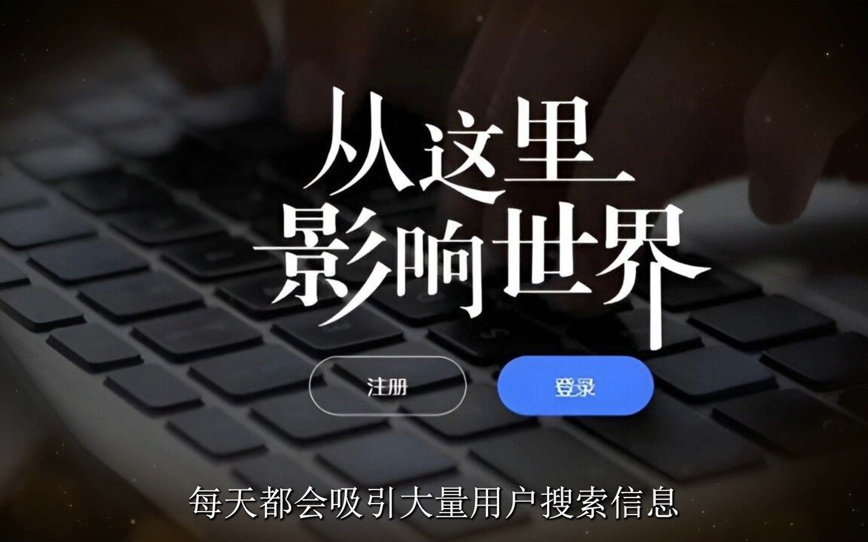 聚合招商总结了几种常见的网络营销方式，你知道吗？