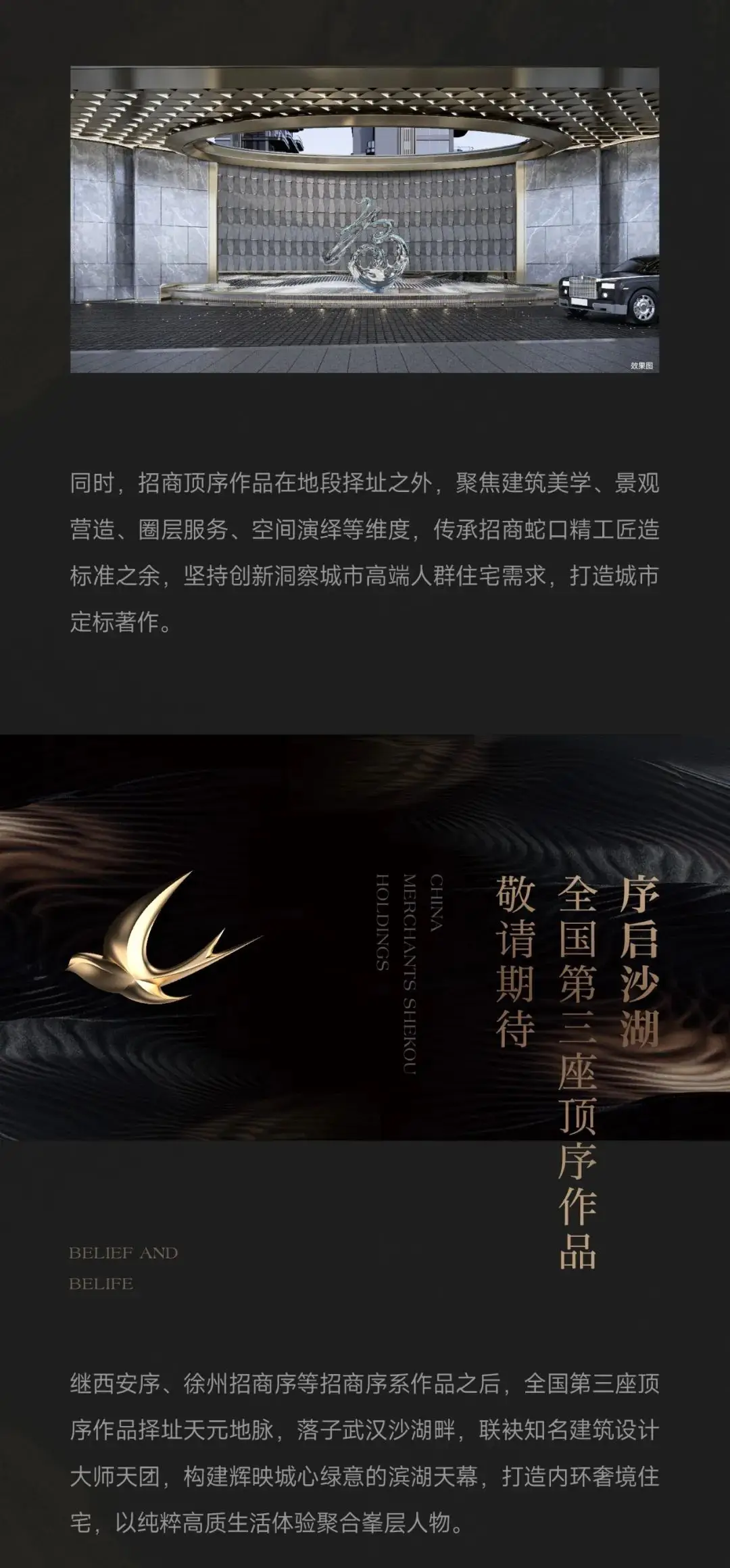 聚合招商总结了几种常见的网络营销方式,你知道吗?(图3) 网络营销_营销网络的建设怎么写_营销网络英语