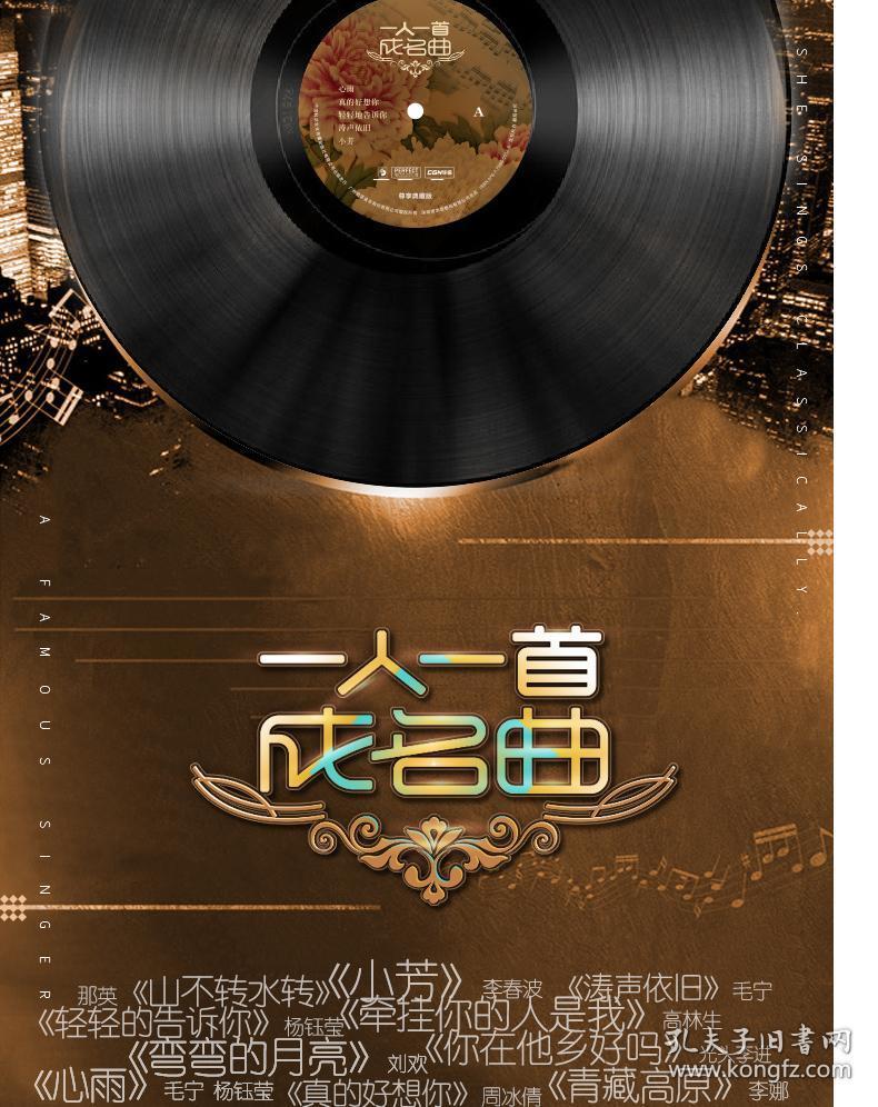 “网红”是怎么炼成的？你知道吗？