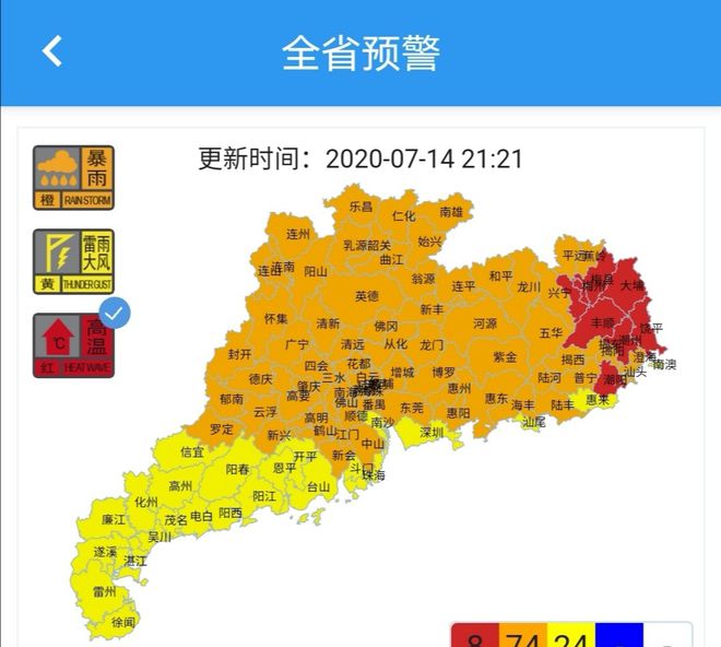 台风“三巴”今天下午生成海南三亚启动防汛防风级应急响应