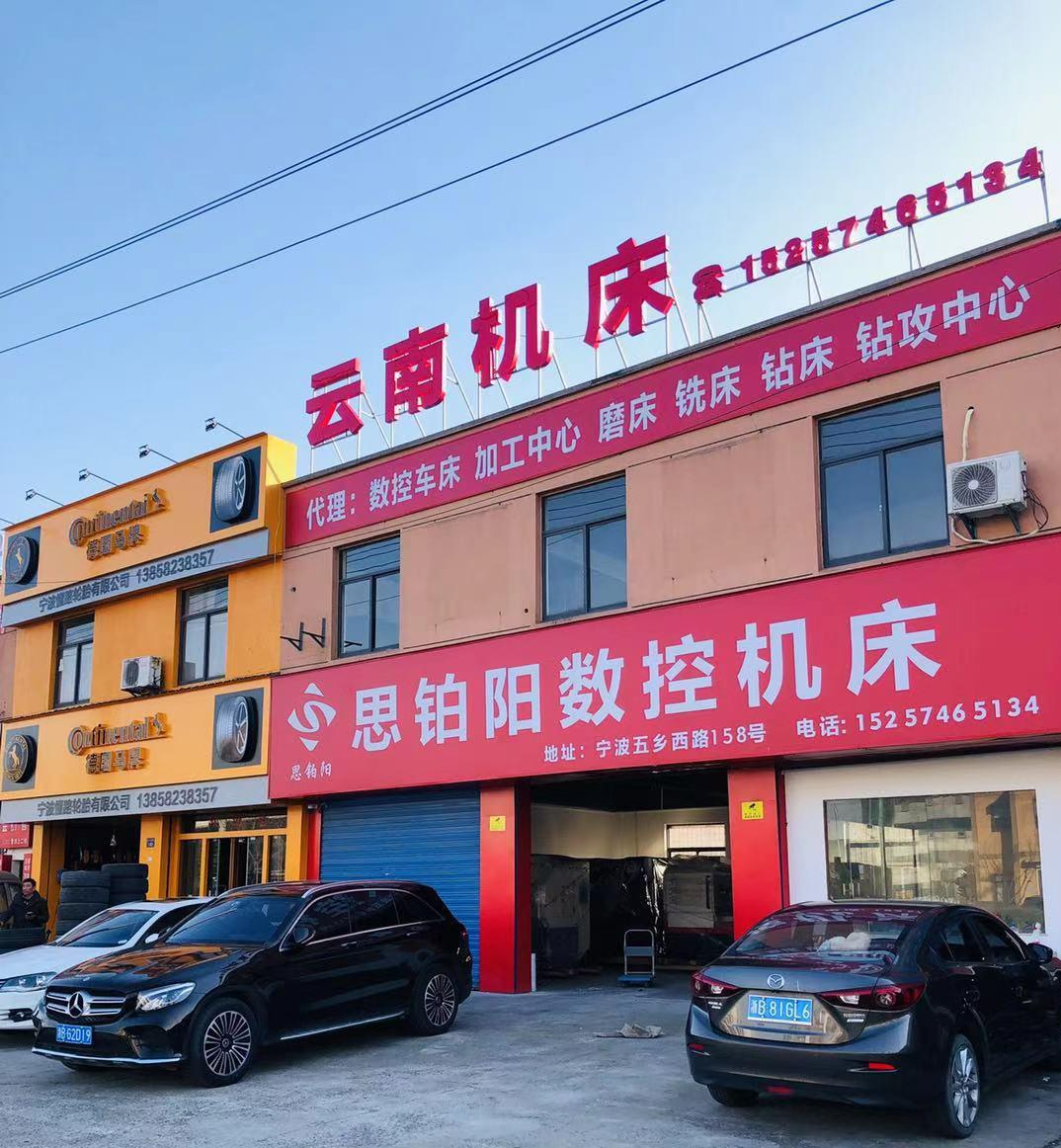 机械维修_机械维修工程师_机械维修基本知识