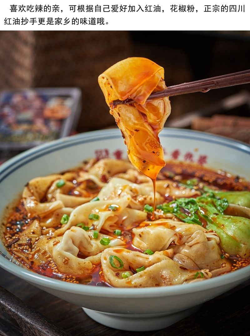 当地美食的说明文1--家乡的美食说明文之家乡