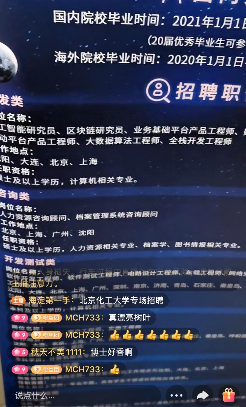 工作：_工作工作工作_工作证明