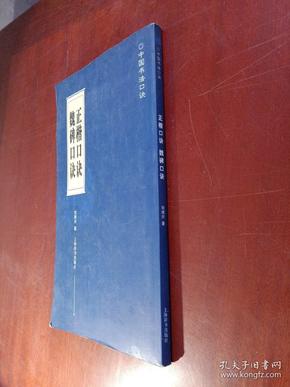 清代初期改变了明代中央机关分管分管机关出书的办法