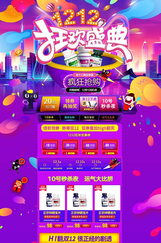 当生成式AI遇上手握8亿多月活,零售业态革命已到来