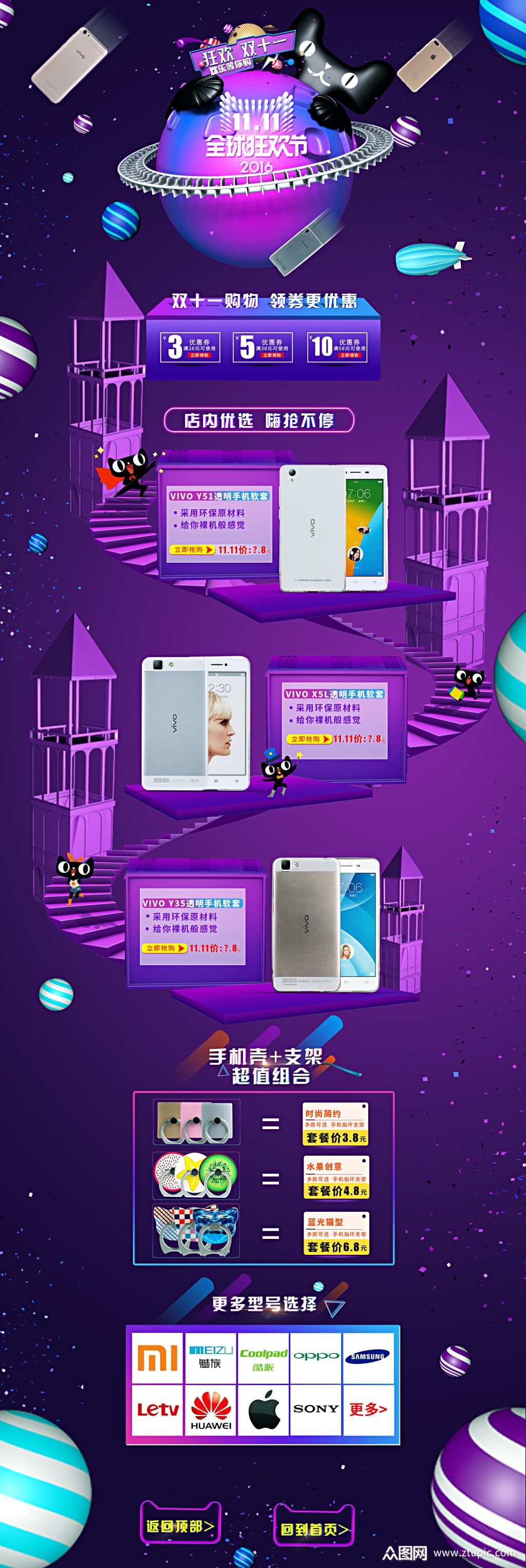 电商_电商是做什么的_电商云仓