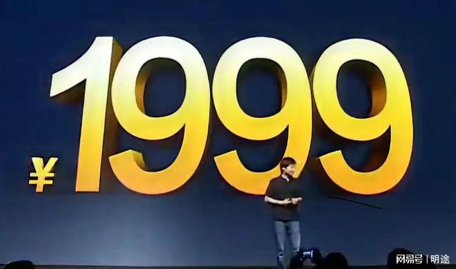 如然之光魅族lipro健康照明系列产品发布会发布