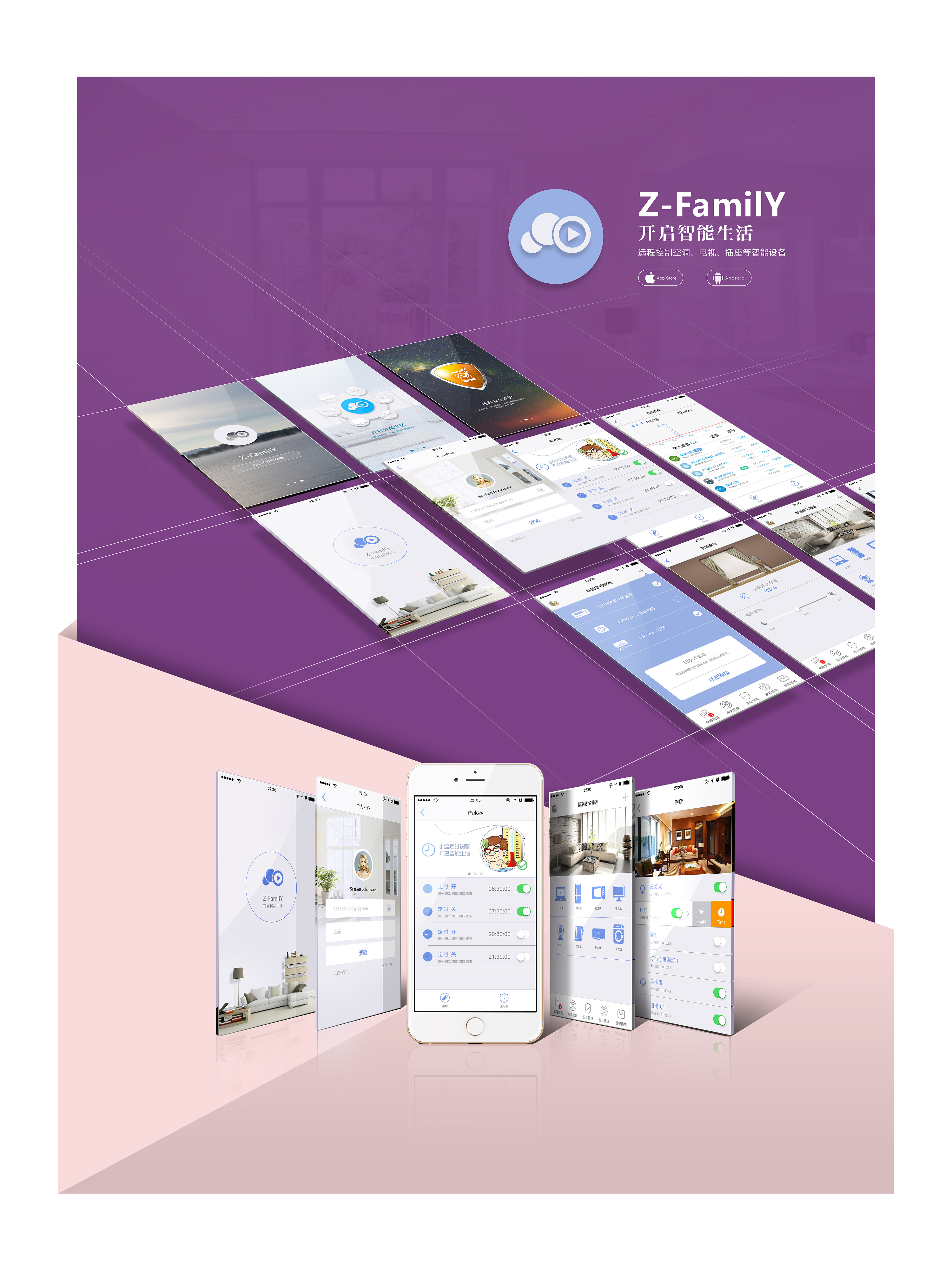 智能家居的发展现状和发展趋势,你造吗?(图1) 家居智能品牌排行榜_家居智能化控制系统怎么布线_智能家居