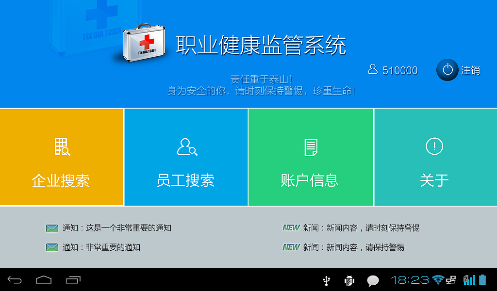 培训职业工种有哪些_职业培训_培训职业规划