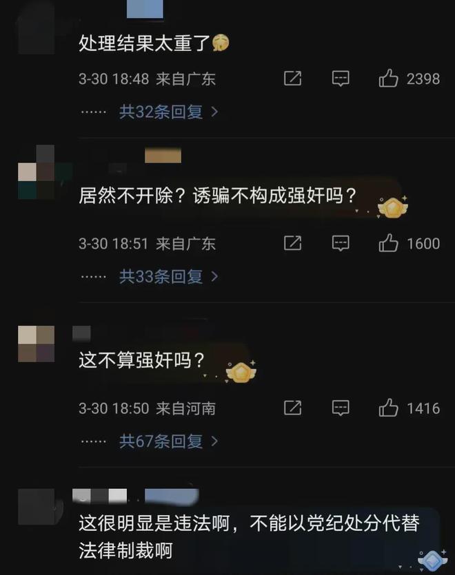 我不知道是不是虚假信息,我只知道我受到了危害并且投诉无门!(图2) 汽车陪练有什么套路吗_汽车陪练_汽车陪练在哪里找