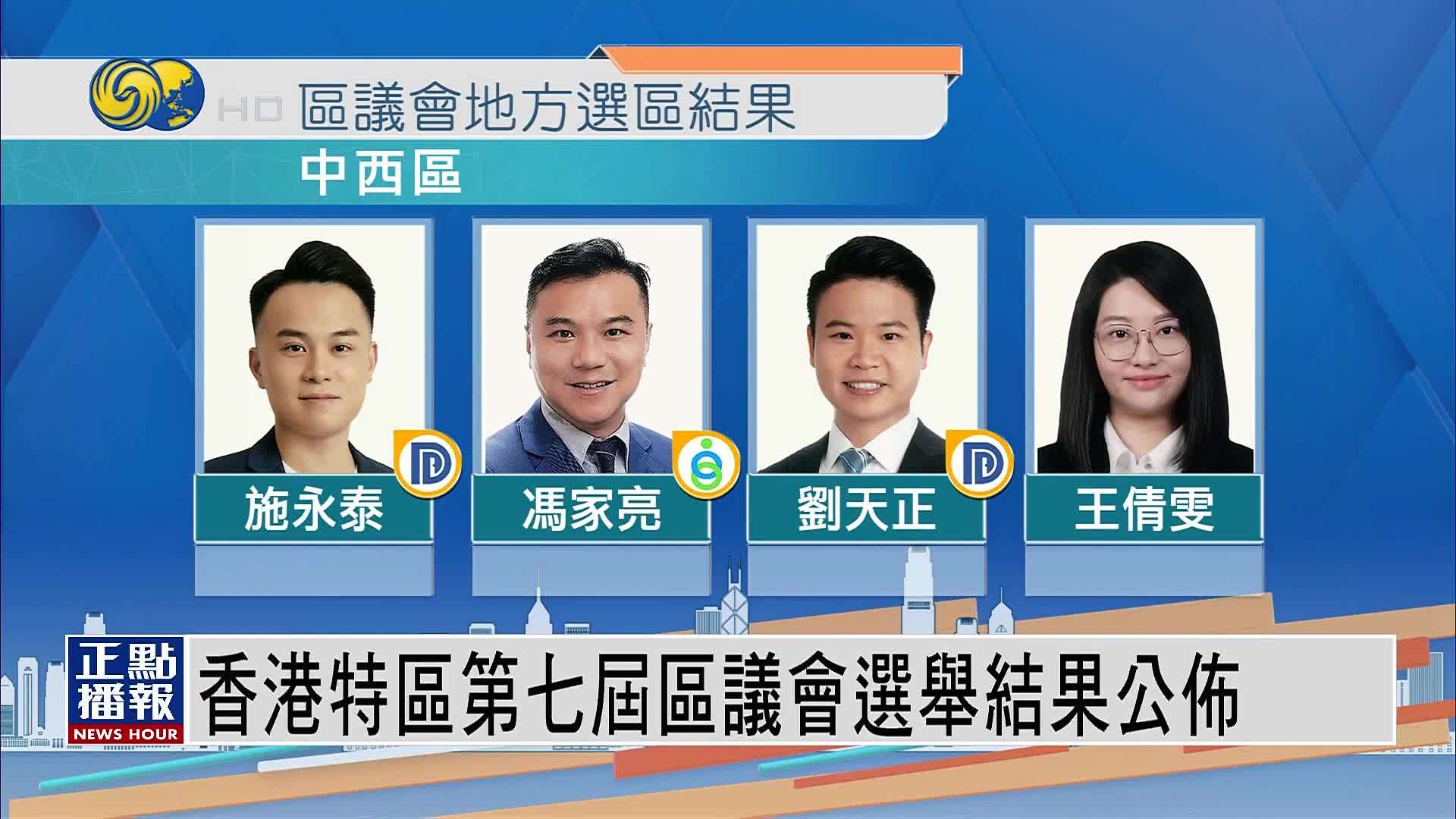 结果：_441144现场开结果结果_结果呢结果呢结果呢