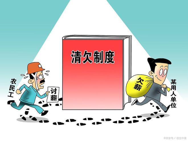 国务院关于年度中央预算执行和其他财政收支审计查出问题整改情况的报