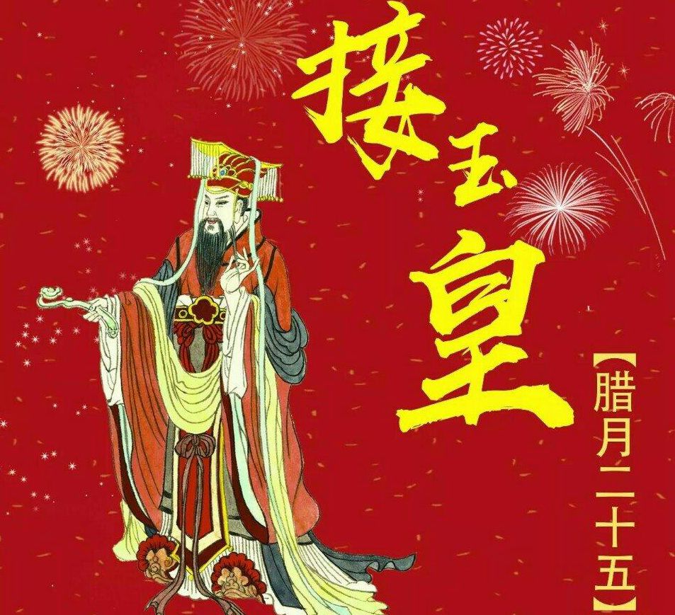 （李向东）玉皇大帝分封十二属相决定你的百姓生活