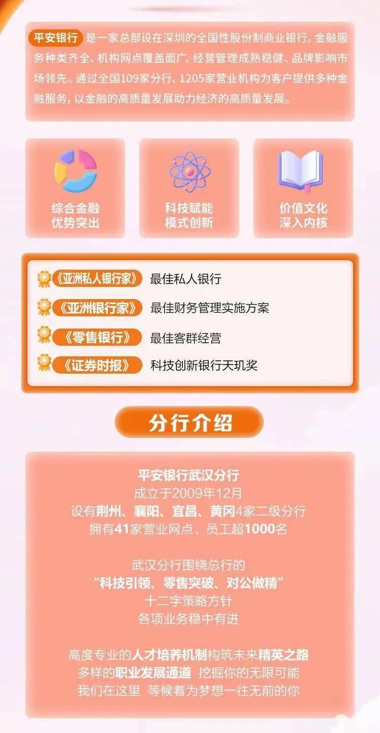 武汉互联网求职指南-盒雁有招研发/职级体系(图2) 联网行业_联网有哪些_互联网相关