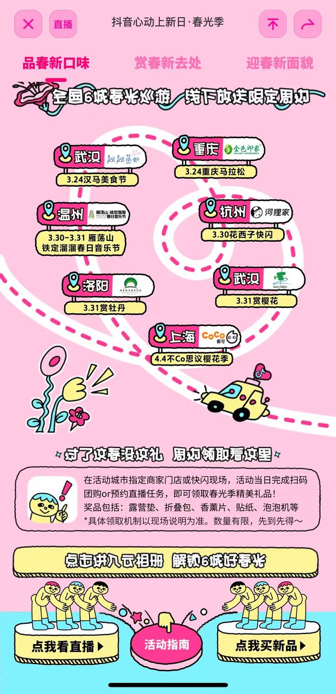 武汉互联网求职指南-盒雁有招研发/职级体系(图3) 联网行业_互联网相关_联网有哪些