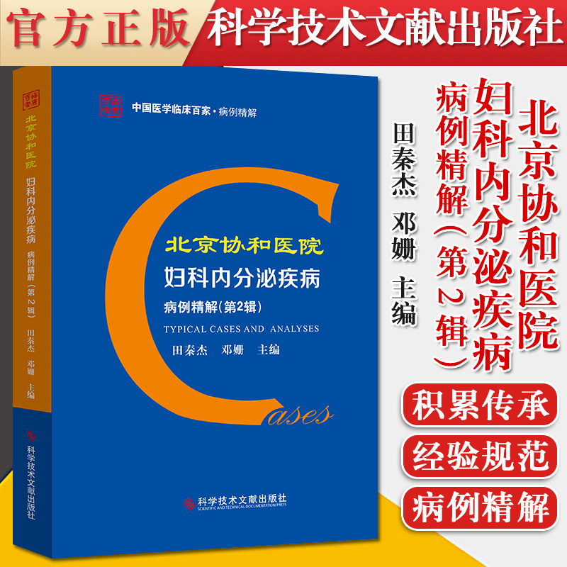 沈阳妇科医院排名预约挂号?沈阳看哪个医院比较好