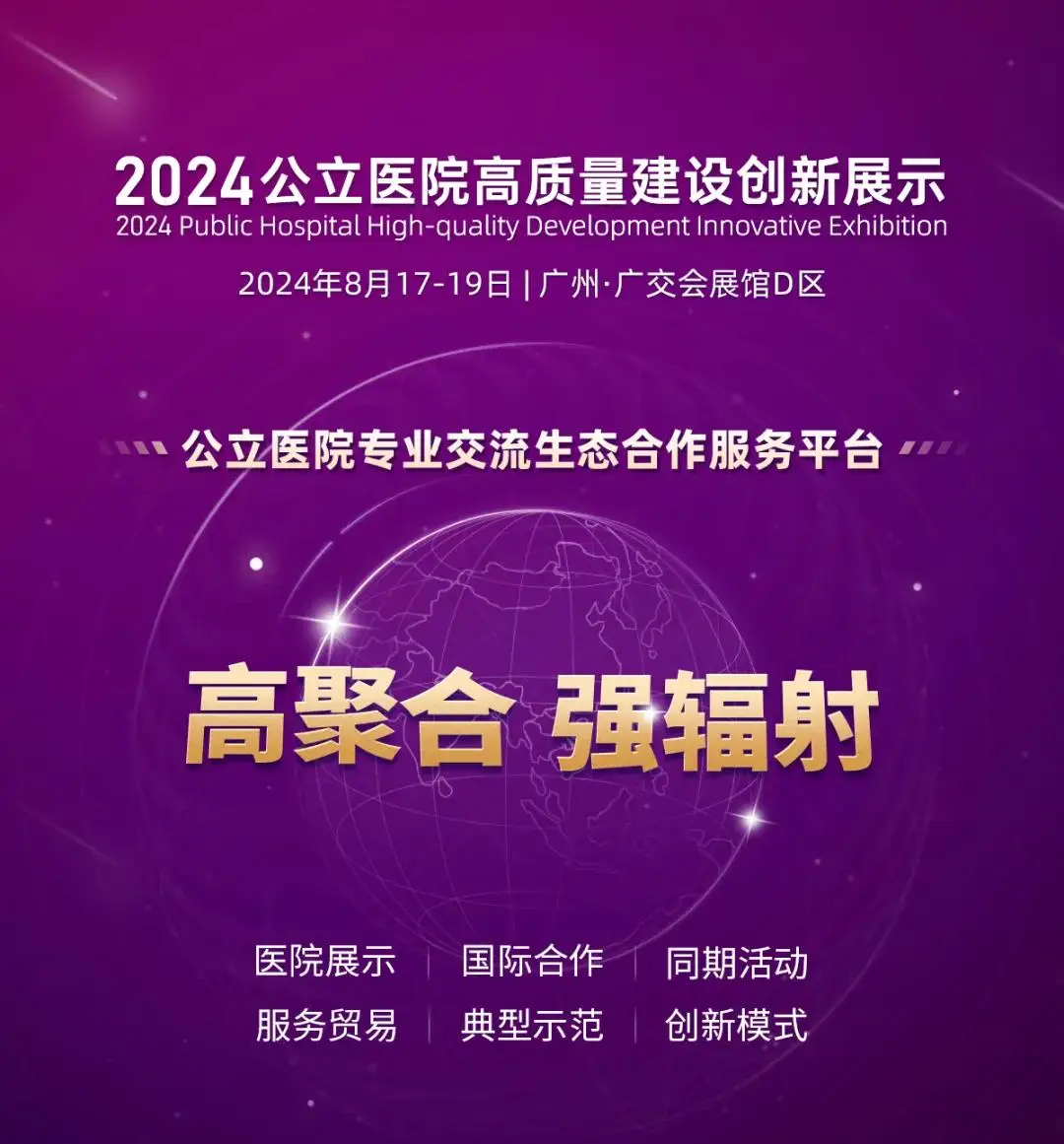 会展中心今天有什么展会_会展_会展策划