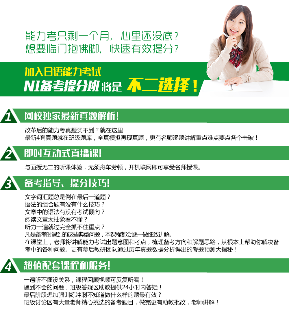 多家学历提升培训教育机构称“免考包过”