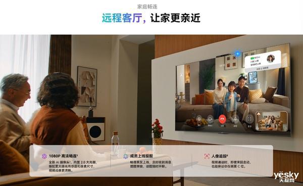 房产公司与5G技术双轮驱动智慧家居迎来新风口