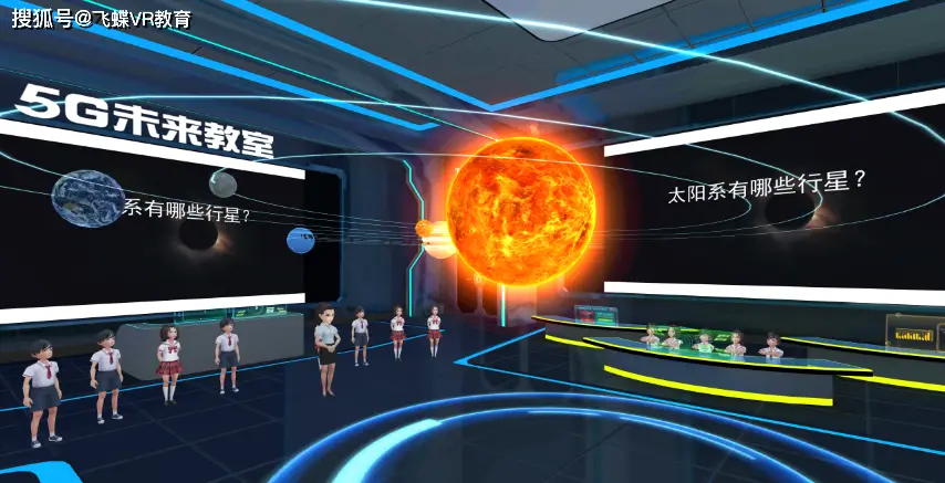 区教育体育局召开“城阳区跨学科互联数智化多功能教室部署应用推进会”