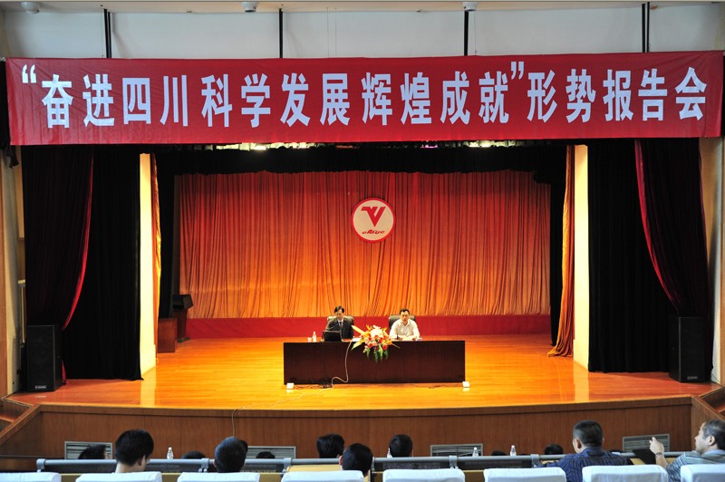 2019首届四川教育装备博览会开幕,这些亮点你知道吗?(图3) 教育装备_装备教育展示会_装备教育ppt