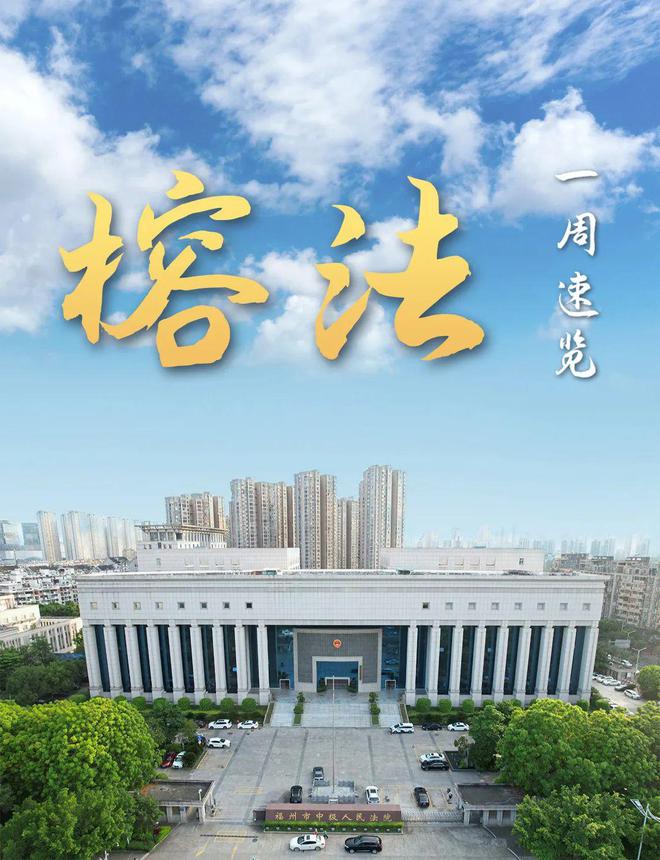 吴亦凡被判3年,法律仍要维护正义,不会缺席(图3) 翻译器在线翻译中文_翻译在线_翻译