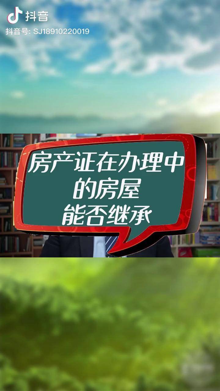 商品房买卖过程中需要注意哪些问题?有哪些?