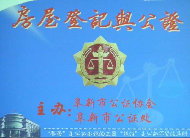 写字楼出售app_出售写字楼最好的广告语_写字楼出售