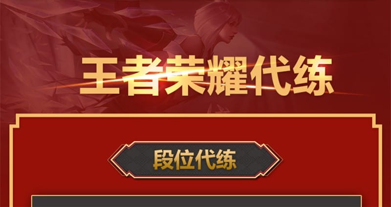打游戏长大能当饭吃吗?游戏代练产业空前爆发