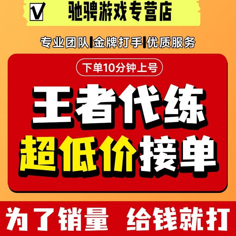 代练游戏一个月挣多少_代练游戏平台_游戏代练