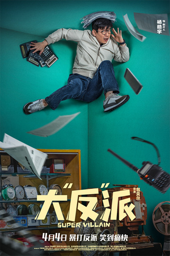 中国内地暂不实行电影分级制度相关制度(图1) 制度是什么意思_制度:_制度的重要性和意义