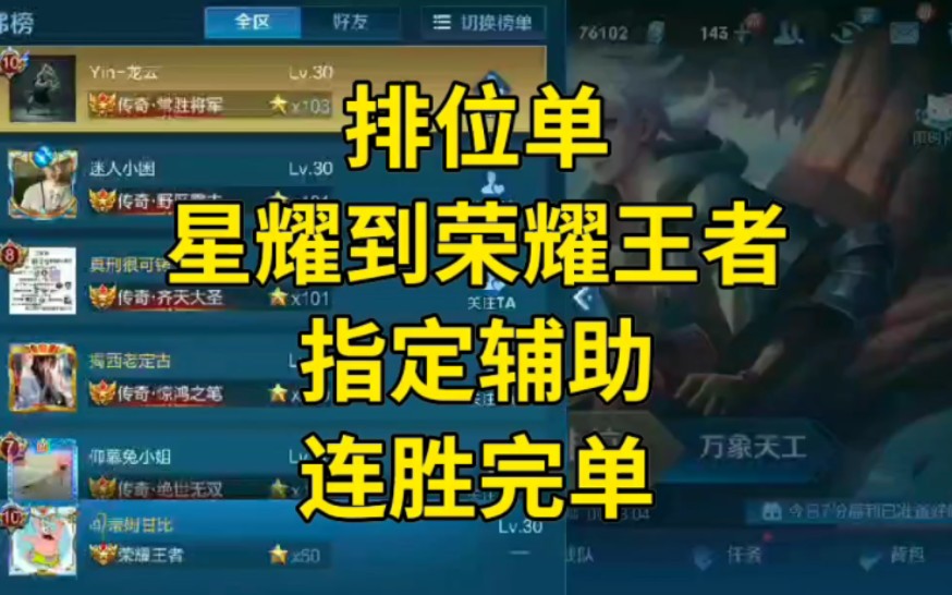 揭秘游戏代练灰色产业月入两万真的不是梦(图2) 代练游戏接单平台_游戏代练_代练游戏平台