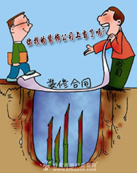 维修设备安全注意事项_维修设备设施汇总表_设备维修