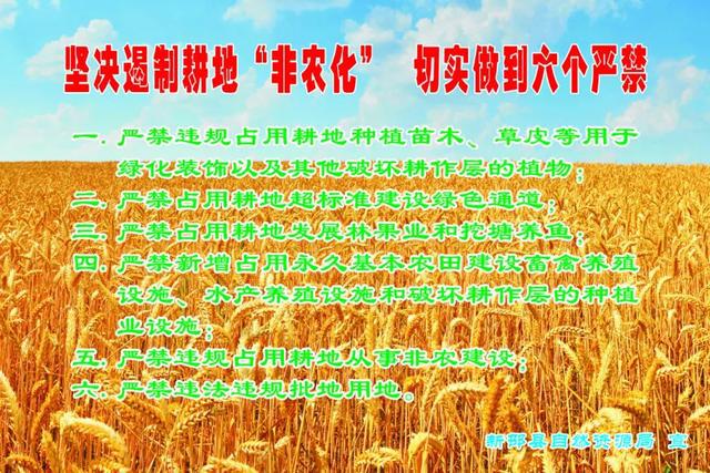关于单列市畜牧兽医(农牧、农业)厅和《畜禽养殖档案管理办法》的规定(图2) 养殖畜禽种类填什么_畜禽养殖_养殖畜禽的注意事项