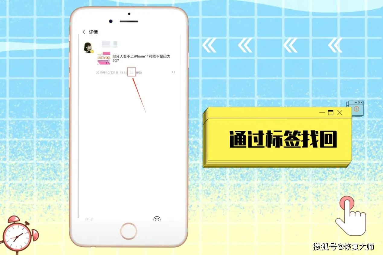 微信好友误删有效的恢复方法?微信删除的聊天记录怎么找回?(图2) 微信聊天记录_聊天微信记录怎么恢复_聊天微信记录能恢复吗