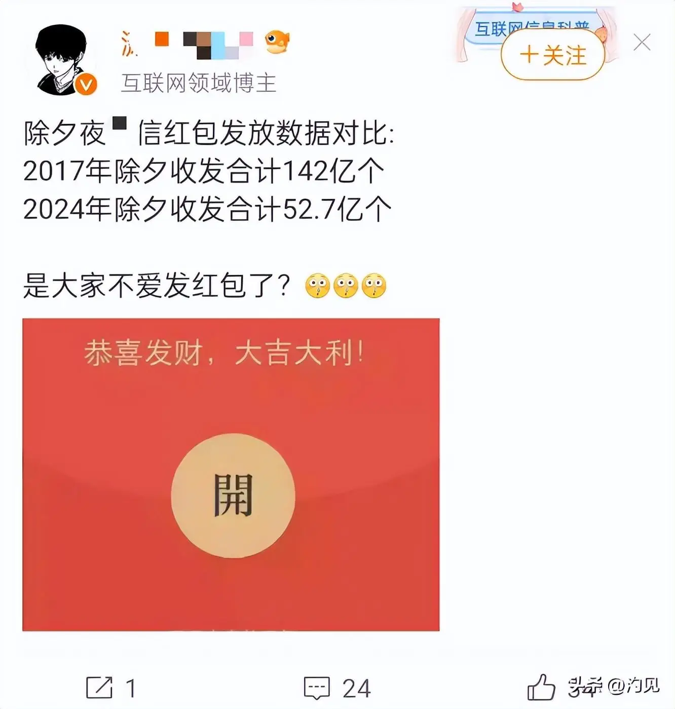 丢了个无可替代的东西,快找(图3) 寻物启事应用文_寻物_寻物占卜