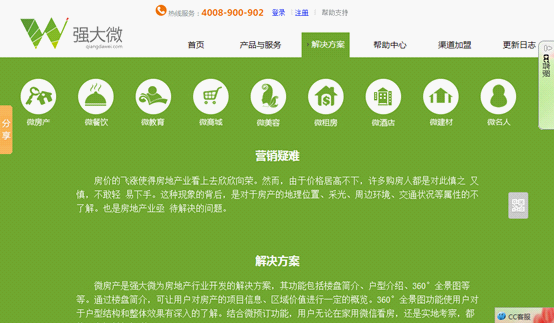 营销网络建设是什么_建立营销网络_网络营销