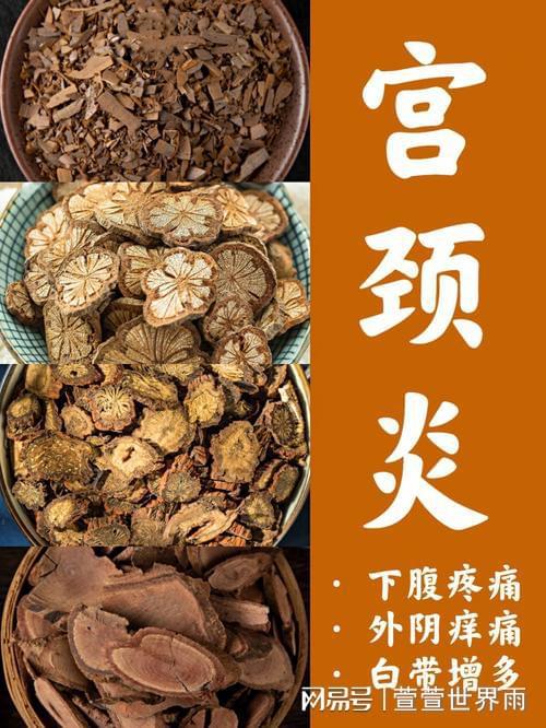 滴虫性阴道炎什么是滴虫结缔?包括哪些症状?(图1) 妇科医生免费咨询_妇科_妇科医院附近哪家最好