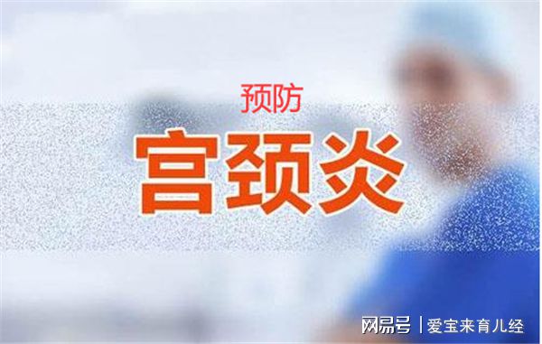 滴虫性阴道炎什么是滴虫结缔?包括哪些症状?(图3) 妇科医生免费咨询_妇科医院附近哪家最好_妇科